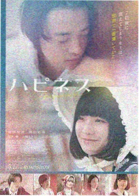 长夜余火高清在线观看