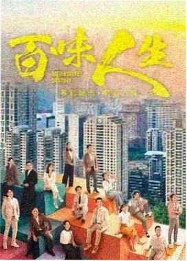 风起南屿电视剧在线观看
