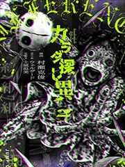 春日信箱青春漫画在线观看